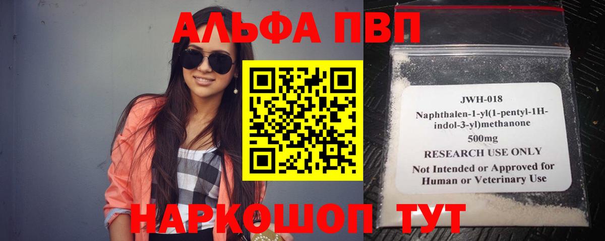 А ПВП крисы CK  где найти   Волжск  Вход с VPN 