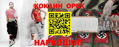 скорость Усть-Илимск