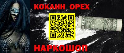 твердый Усть-Джегута