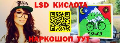 каннабис Уссурийск