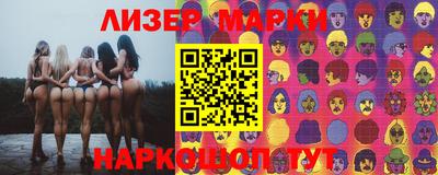 каннабис Уссурийск
