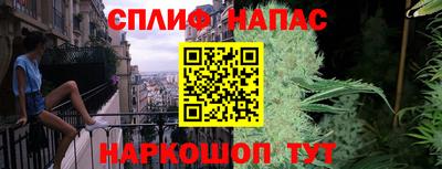 каннабис Уссурийск