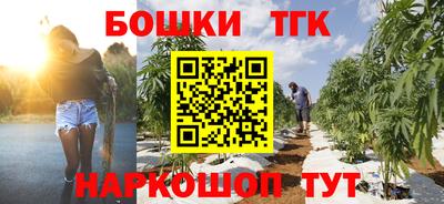 каннабис Уссурийск