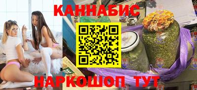 каннабис Уссурийск