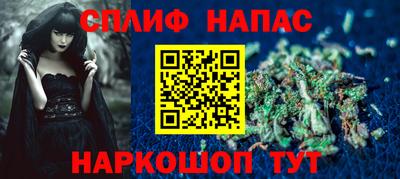 каннабис Уссурийск