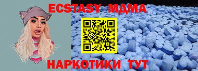 каннабис Уссурийск