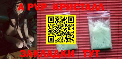 каннабис Уссурийск