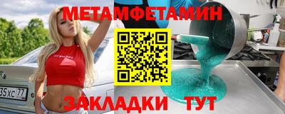 скорость Усть-Илимск
