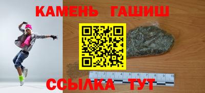 твердый Усть-Джегута