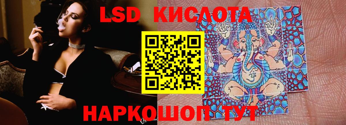 LSD-25 экстази ecstasy Волжск