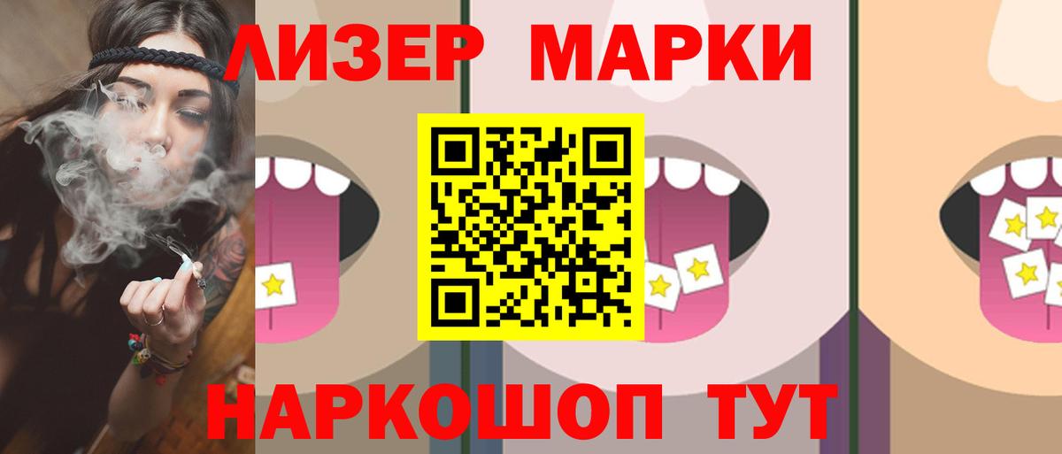 blacksprut онион  ЛСД экстази ecstasy  Вход с VPN  LSD-25 экстази  Волжск  ЛСД экстази кислота 