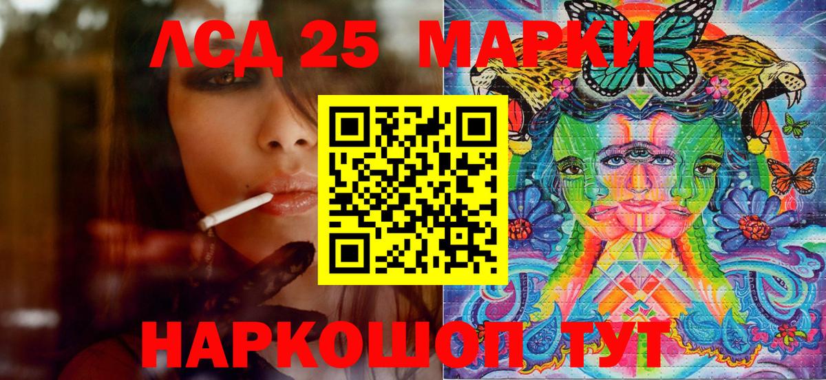 Волжск  Наркотические марки  Вход с VPN  Наркотические марки 1,8мг 